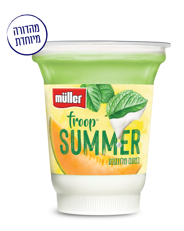 קציפת מלונענע